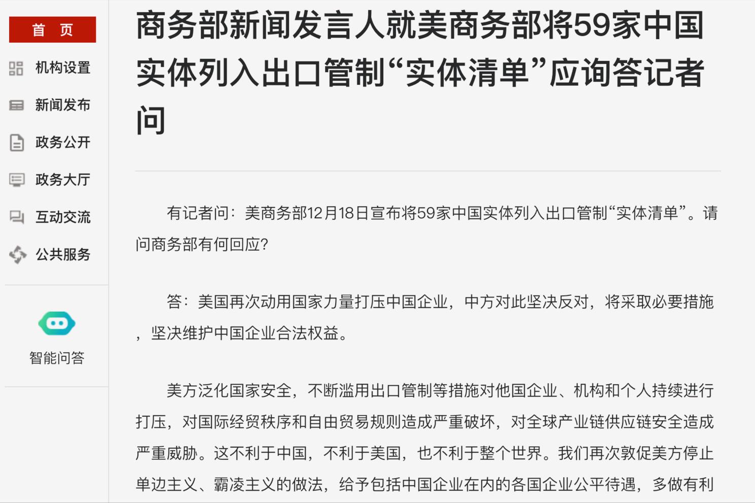 大疆败诉美国专利案例,大疆真的侵犯了美国的专利吗