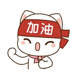 不负重托不辱使命|无锡国济康复医院收到来自区卫健委的感谢信