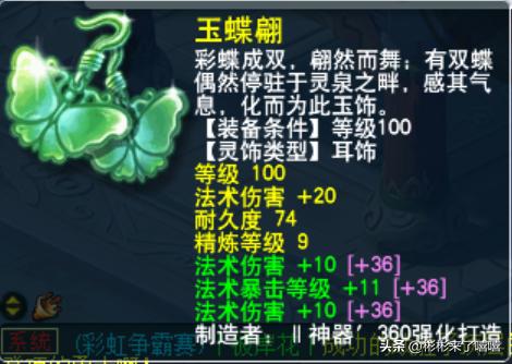 梦幻西游各职业个性玩法,梦幻西游全职业技能介绍