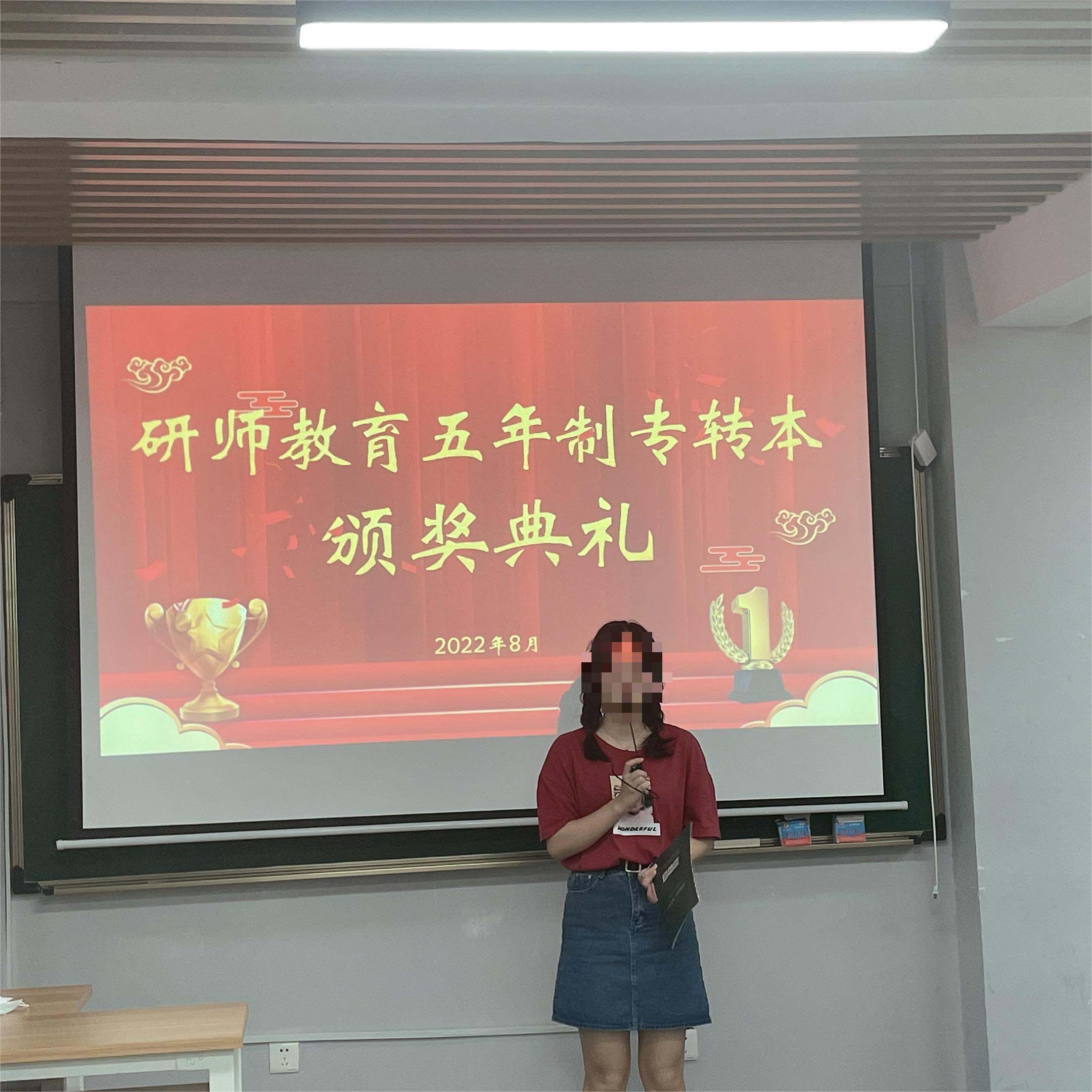 江苏专转本同方绿皮本,江苏省同方专转本预测