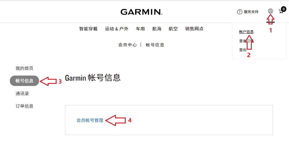 教你轻松迁移运动手表的运动数据