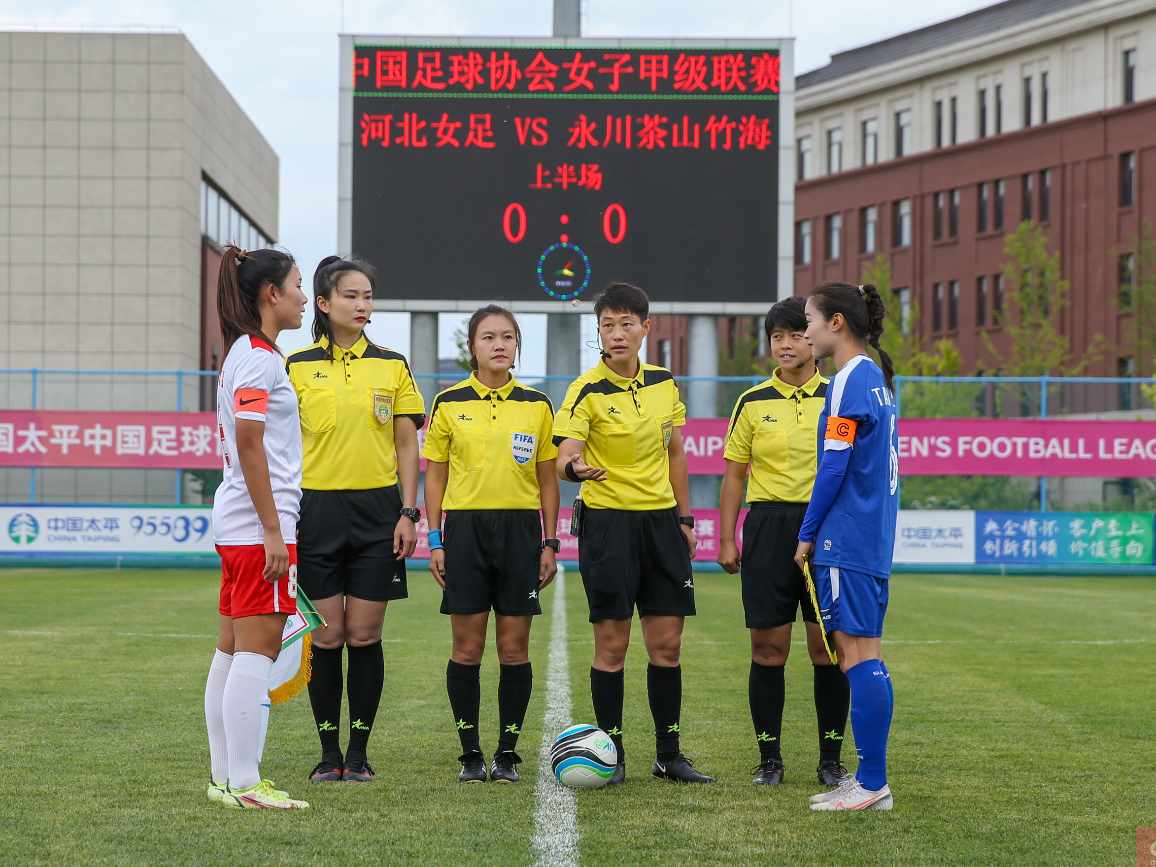 足球业余裁判工资一般多少,业余足球裁判多少钱一场