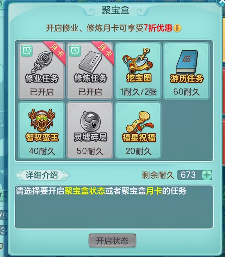 神武4电脑版神武币怎么交易,神武4神武币怎么快速获得