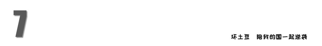 80年前我们曾经历过怎样的失望,80年前我们经历过怎样的绝望