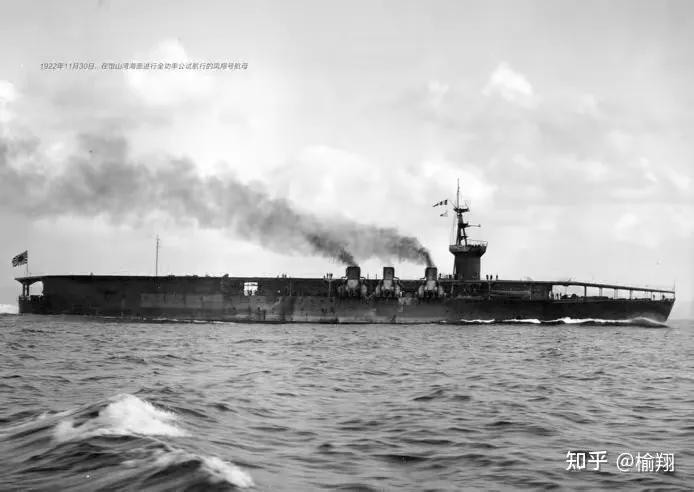 日本凤翔号航母,世界第一艘航母凤翔号