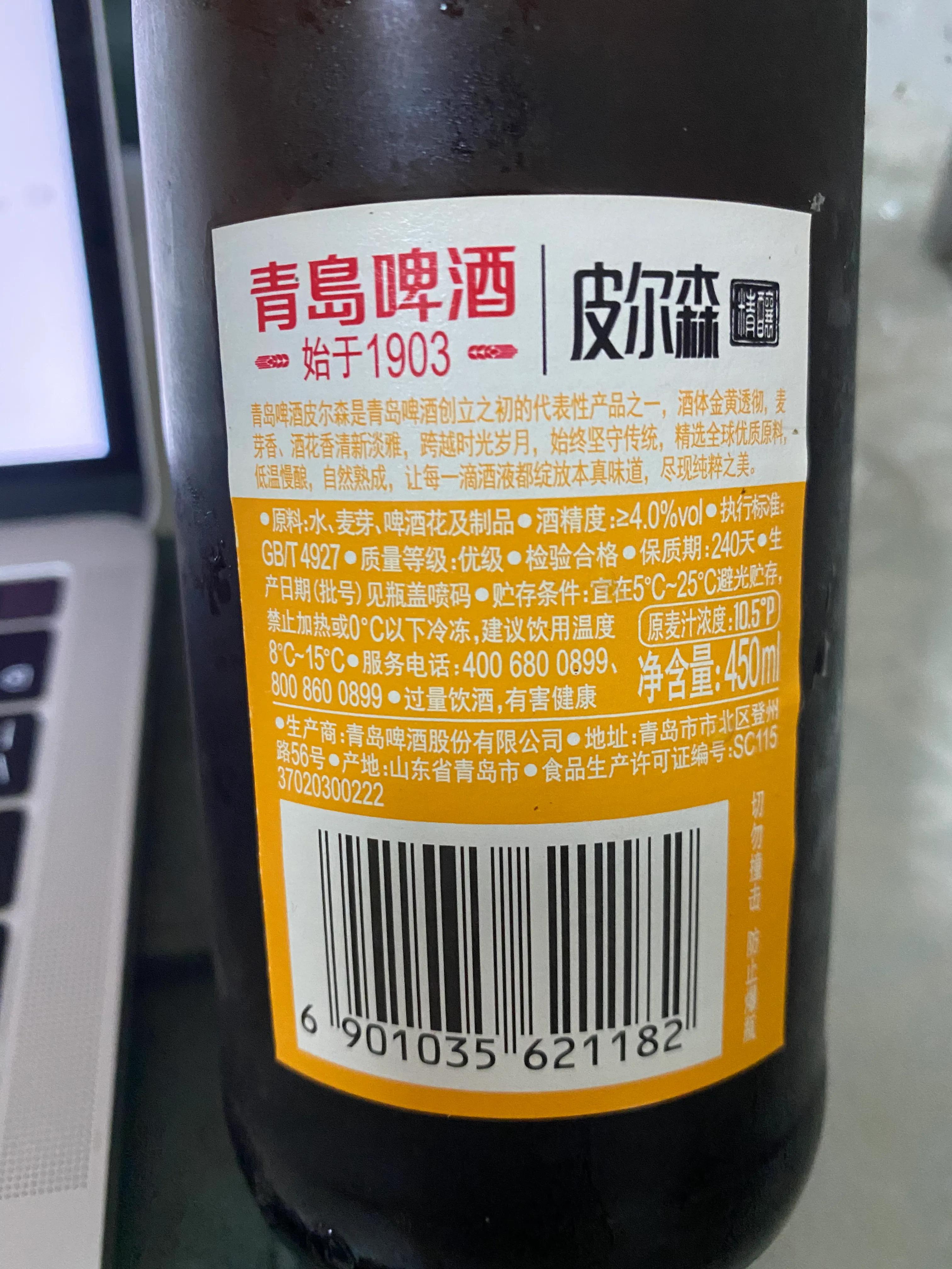啤酒品鉴小视频,啤酒品尝介绍