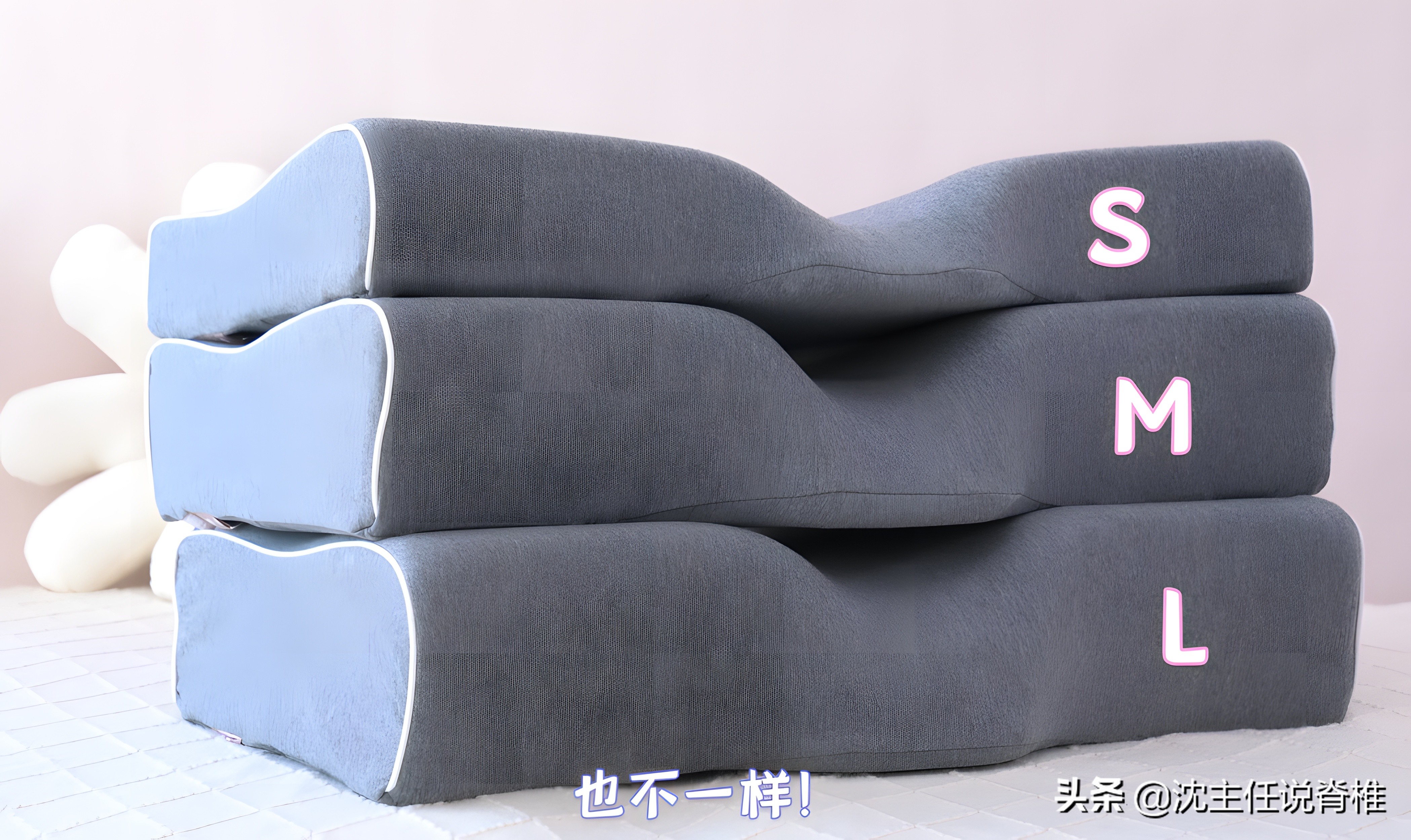 颈椎病人如何正确使用枕头,颈椎病的枕头要如何选