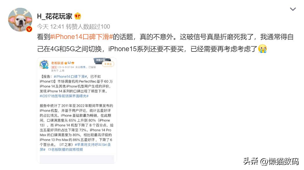 魅族20无界版信号,魅族20无界GPS信号差