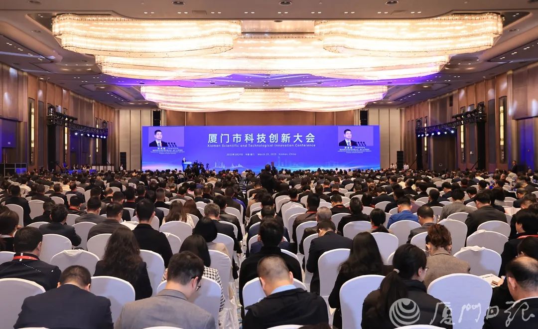 厦门科技创新大会,厦门市科技创新大会签约项目