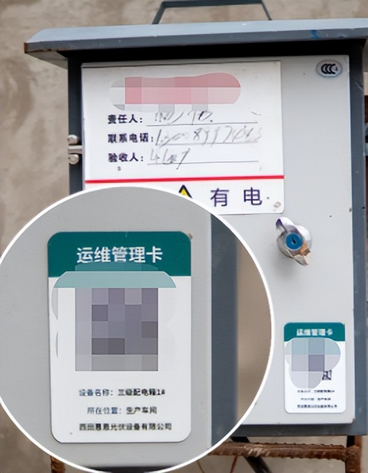 所有设施设备设置二维码标识,设备二维码管理方法