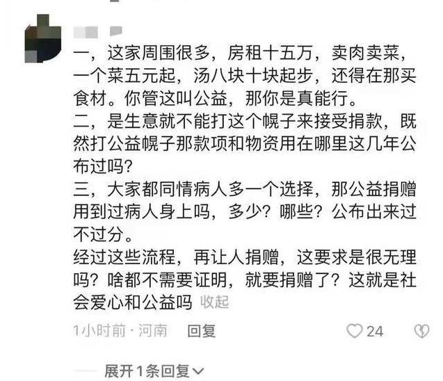 60万粉丝官媒带头造母子黄谣，开局一张图，内容全靠编