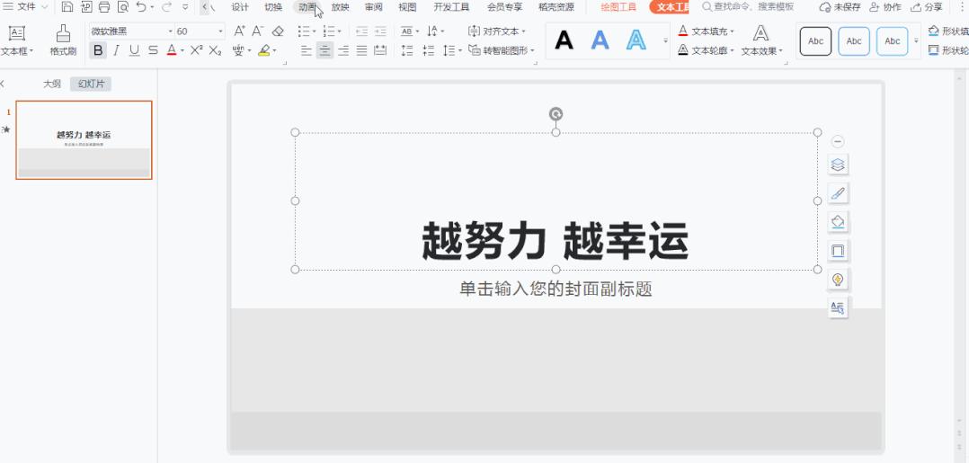 如何制作公众号文章顶端gif图,公众号顶端gif动图如何制作