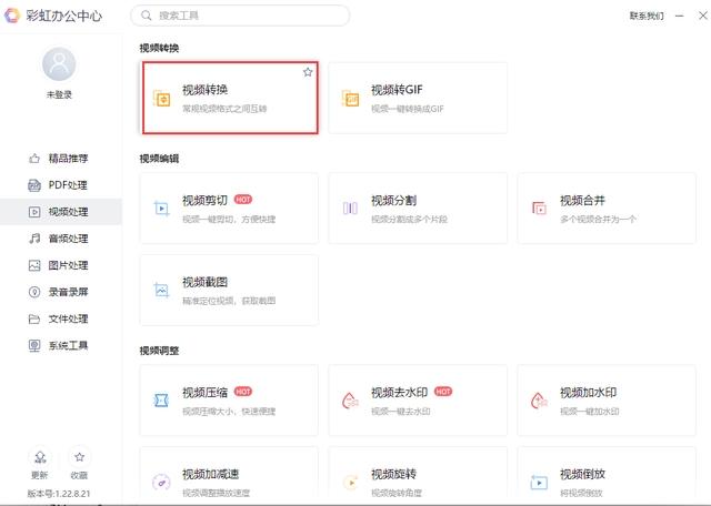 迅捷视频怎么转换mp4为rmvb,格式工厂mp4如何转换为rmvb