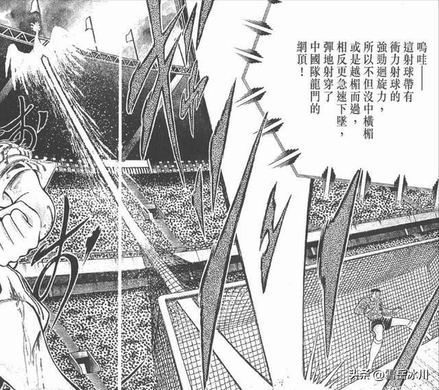 足球小将最强过人排行,足球天赋最强小将排名