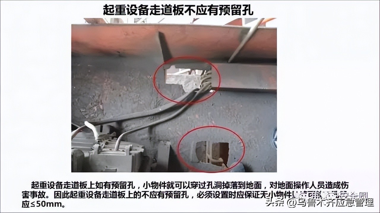 安全生产典型违章300条修订版,常见的安全生产违章行为有哪九种