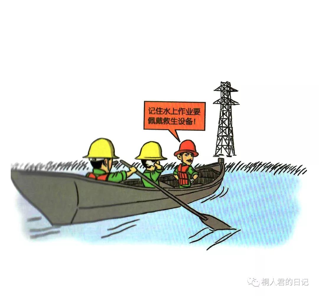 施工现场安全隐患漫画图,施工现场安全警示图片