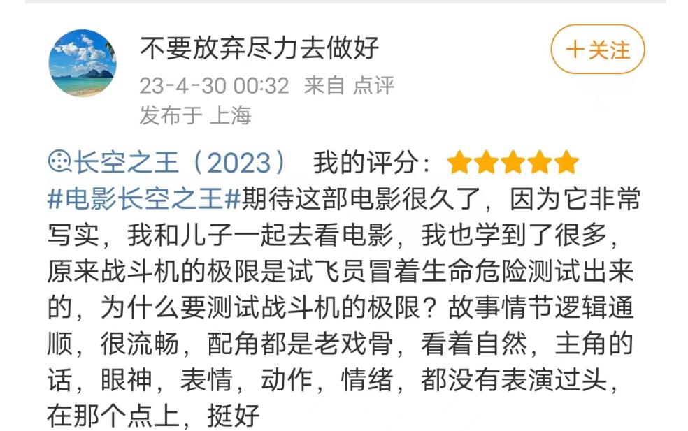 不惹事不怕事经典台词,不惹事也不怕事的古语