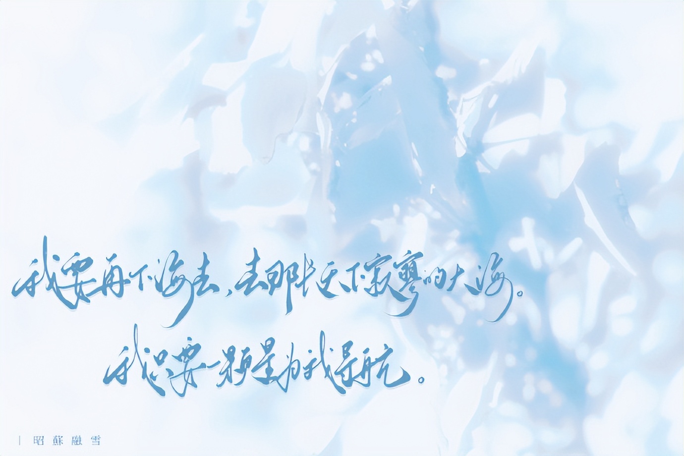 天顺其自然地顺其性人顺其变,做人要随遇而安顺其自然