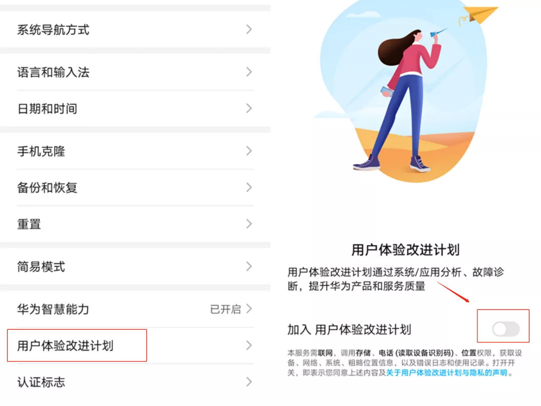 vivo手机耗电太快关闭哪些开关呢,手机越用越卡应该关掉哪个设置