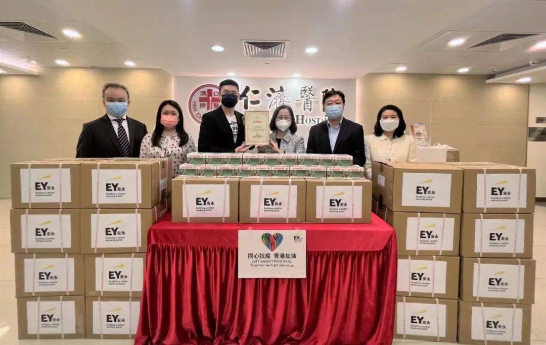 安永offer补充协议有效吗,justicefortruelove