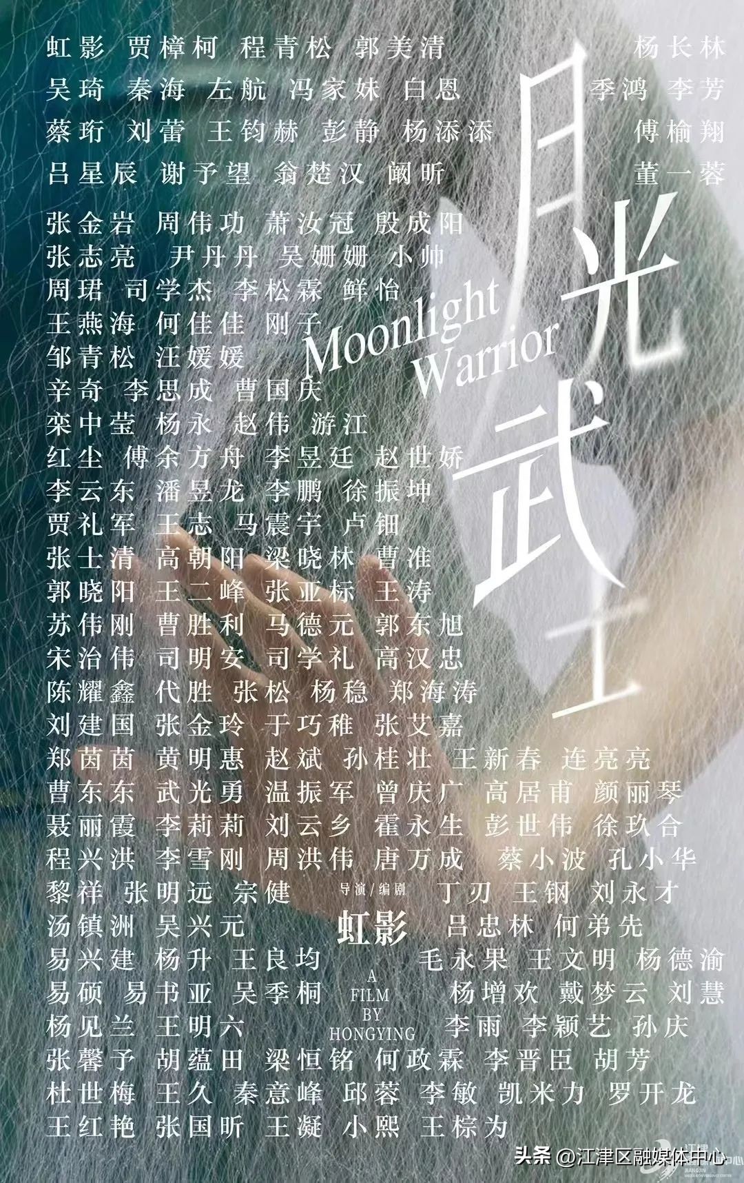 厉害了！100余部影片在江津选景拍摄