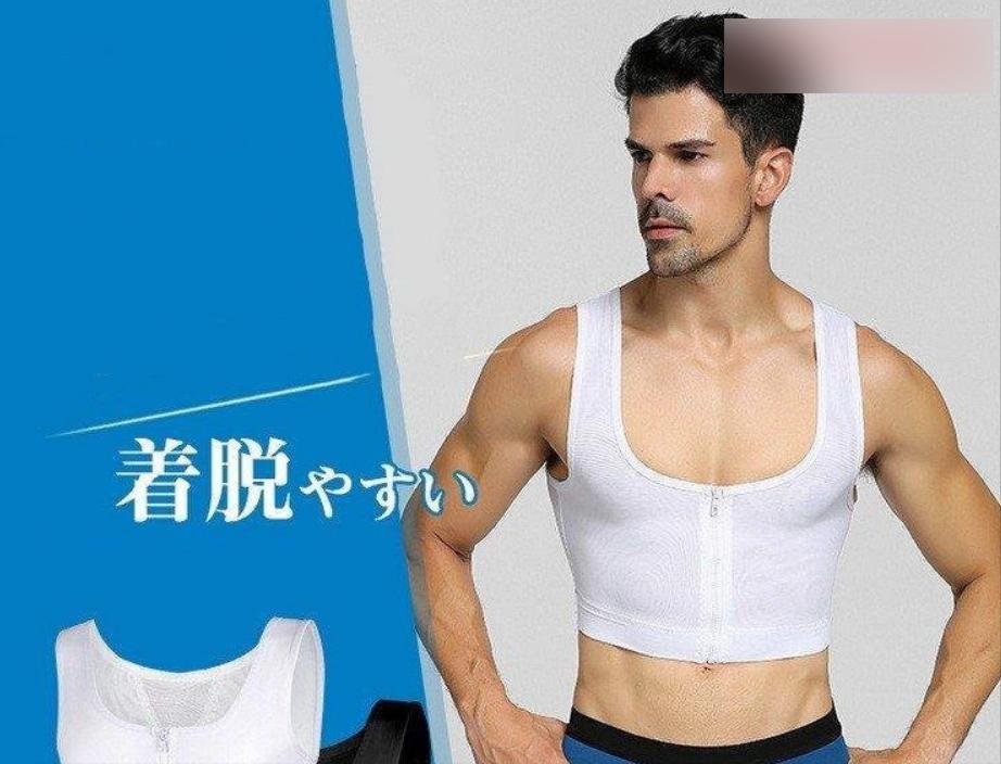 日本流行男性胸罩,日本人推出的男士胸罩