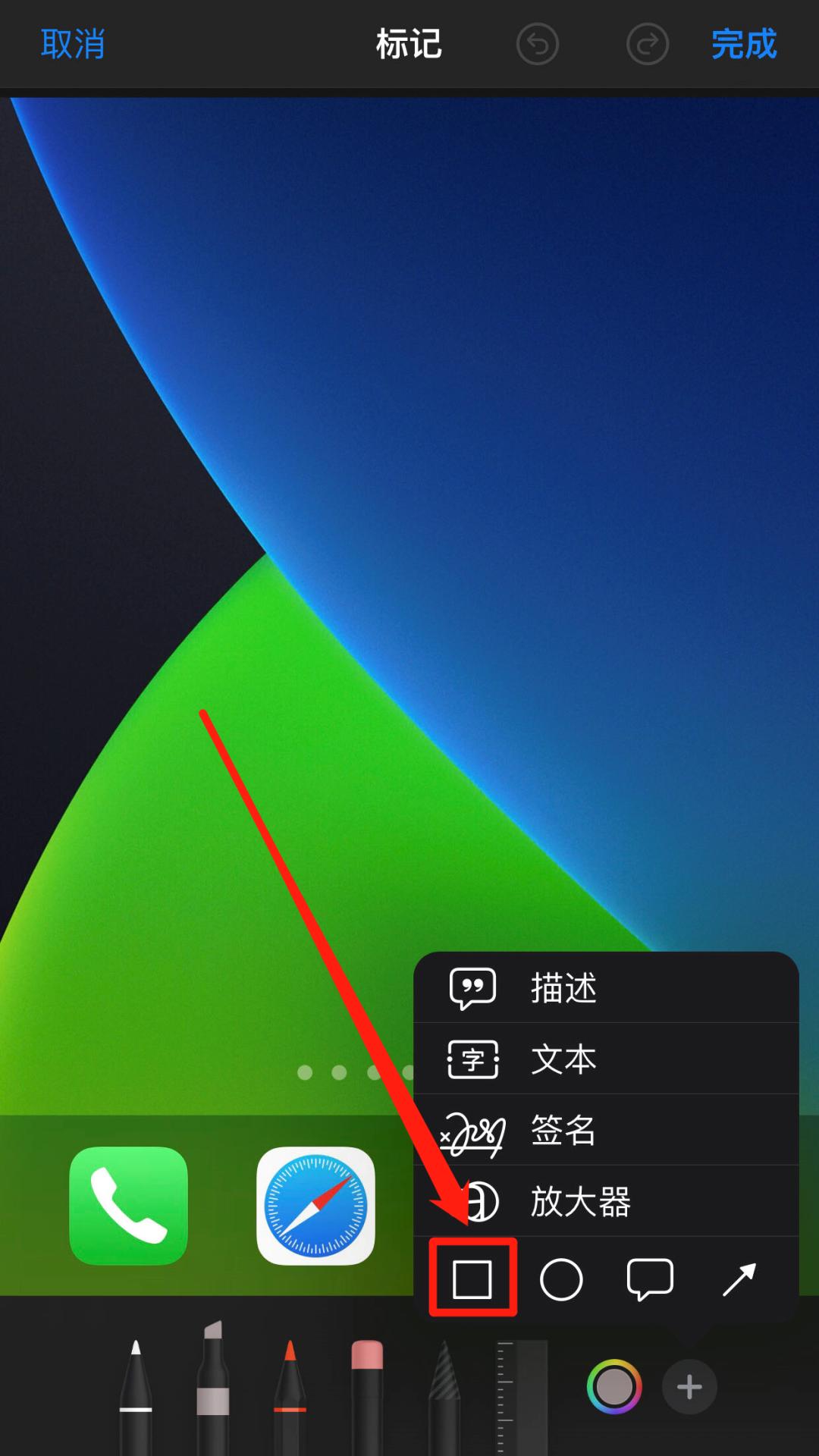 苹果手机照片怎么带水印,苹果手机怎么去水印快捷键