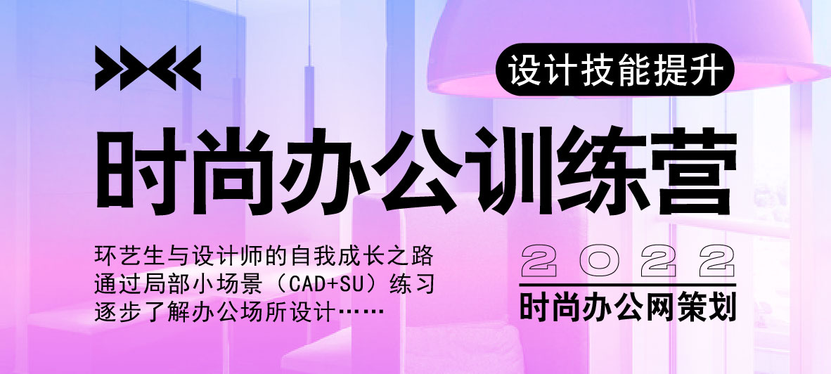 运动与创新NorfolkSouthern诺福克南方亚特兰大总部设计欣赏