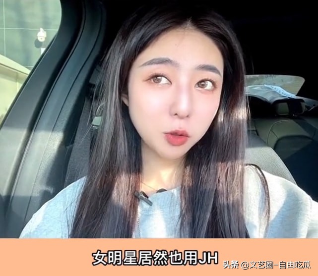 女明星代言虚假产品,明星女主播带假货被查