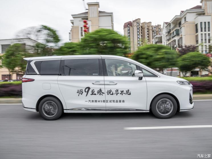 奔腾m9全新mpv优缺点,奔腾m9申报图主打中大型mpv市场