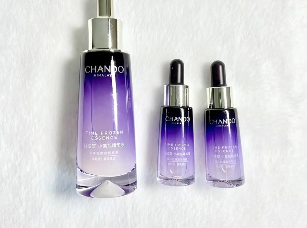 补水精华液快速补水进阶水嫩肌肤,片仔癀雪肌无瑕润白精华液50ml