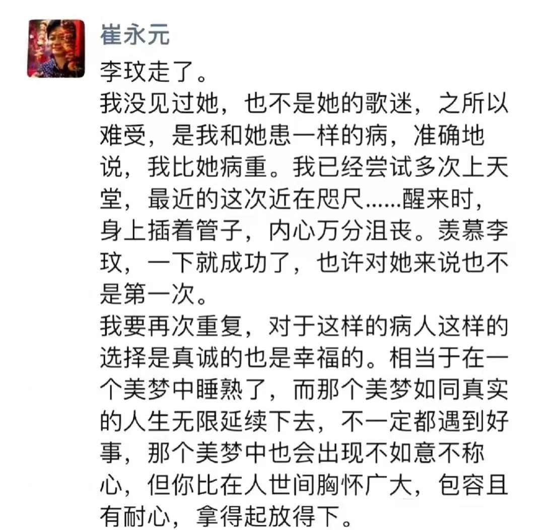 崔永元最经典视频,崔永元专访32分钟视频