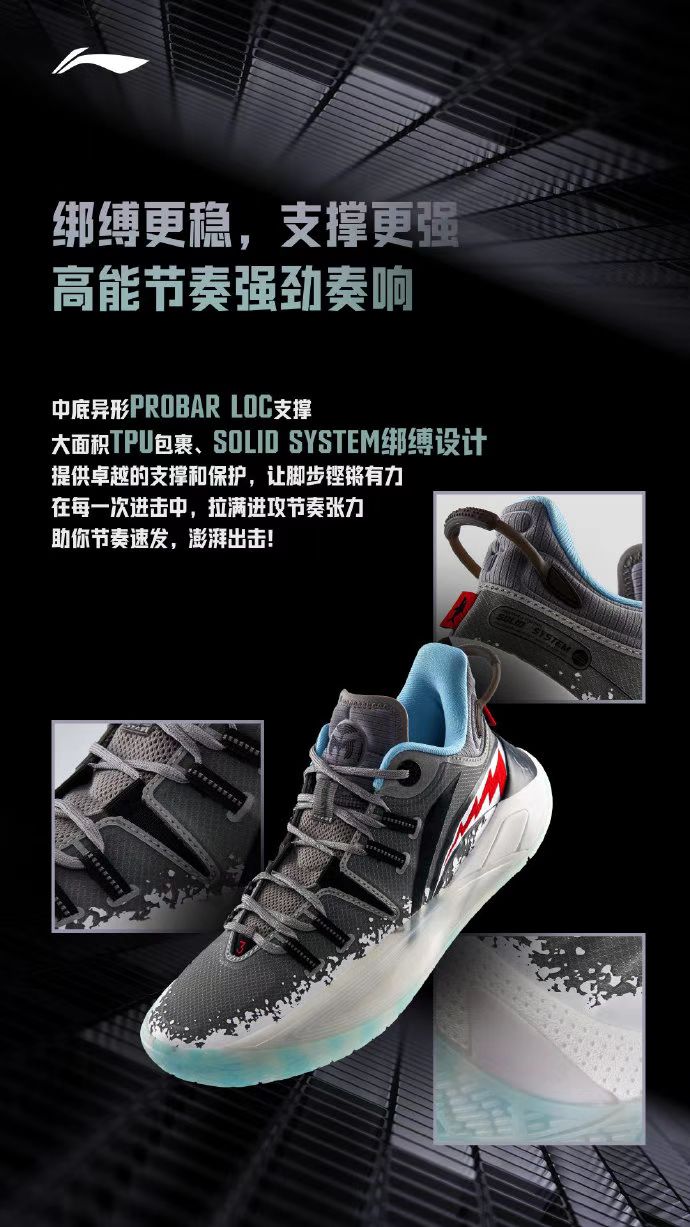 李宁篮球韦德彩虹,李宁篮球鞋推荐韦德10全粉