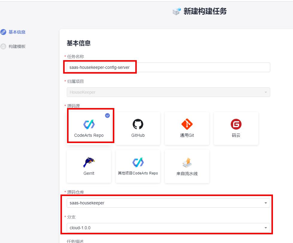 saas应用平台怎么搭建,saas云平台部署