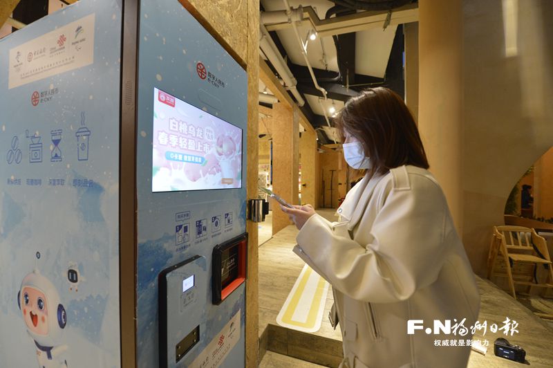 福州数字人民币最新消息,数字人民币优惠福州