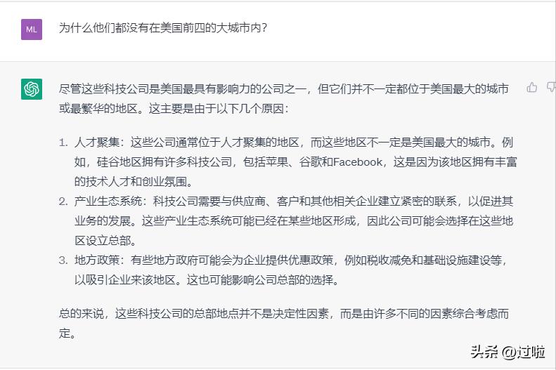 为什么美国科技不发达,美国的高科技公司一般在哪里