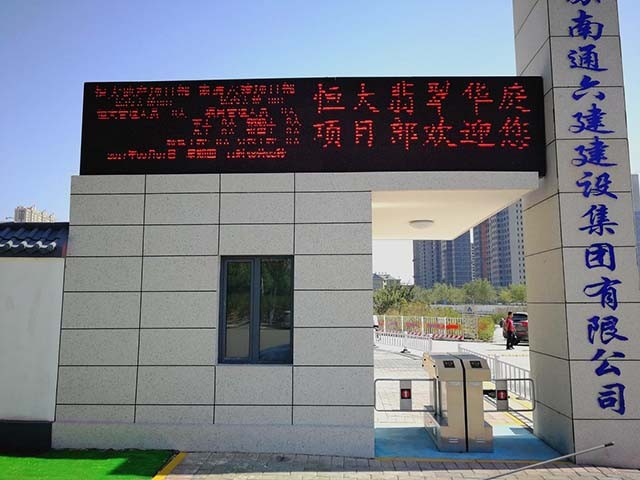 南通铁军与恒大,被恒大影响的南通七家建筑企业