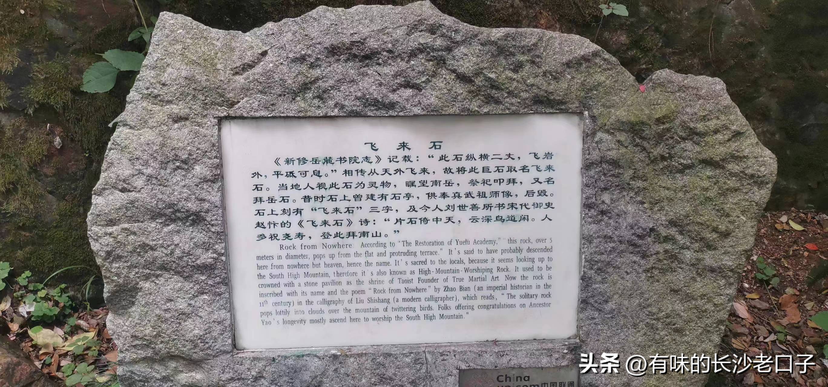 岳麓山的云麓宫能看到日出吗,岳麓山云麓宫地图