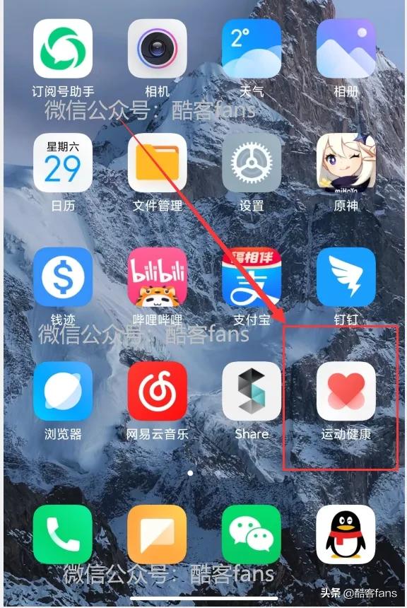 小米运动健康app准不准确,小米运动健康app不支持体脂秤