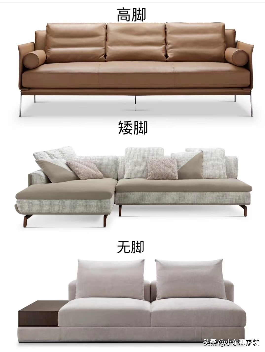 选沙发,这6种建议大家不要买,不是误导,是过来人的经验教训