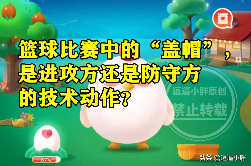 蚂蚁庄园答案一览表,蚂蚁庄园答案