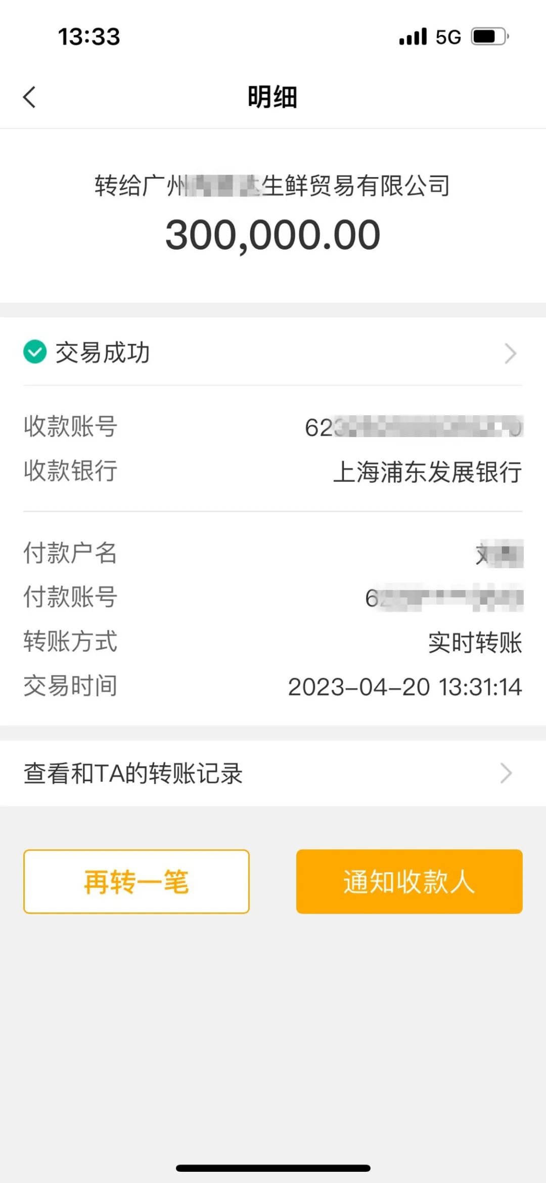 新股中签率6大绝招,新股中签率高好或低好呢