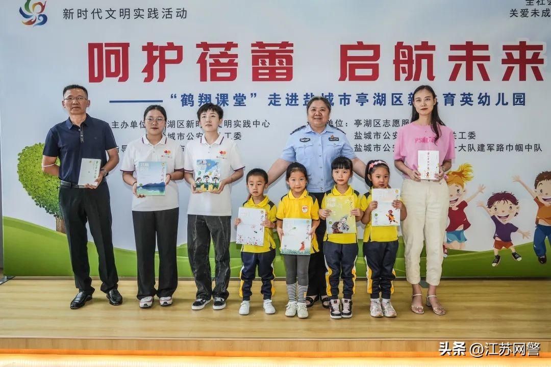 盐城亭湖区新蕾幼儿园,盐城市亭湖区米奇幼儿园