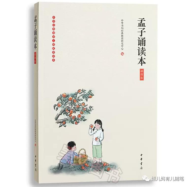 小学必读古诗词跟读,小学学习古诗文整理