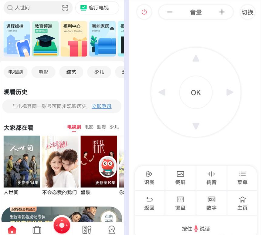 lcd永不为奴发布会,海信85寸e8kminiled电视对比