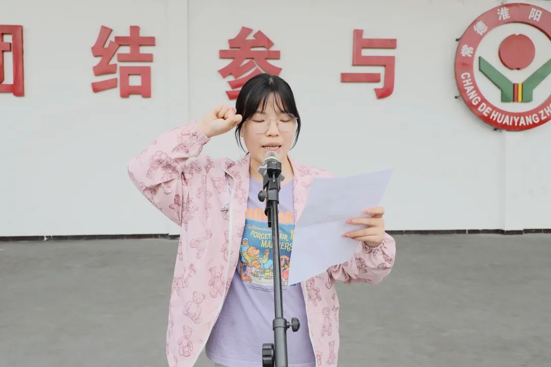 「组图」李嘉昕·常德淮阳中学初中段第四届校园体育节