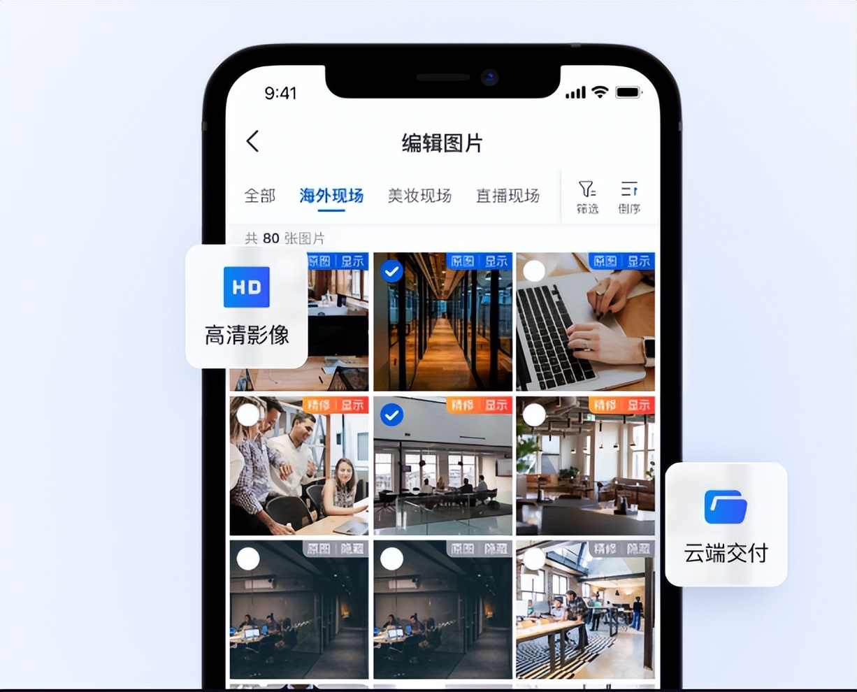 照片直播平台是什么,照片直播平台排名