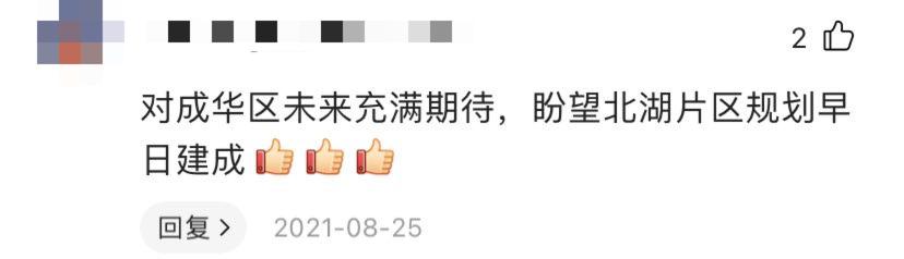 熊猫基地扩建区,熊猫基地最新扩建范围