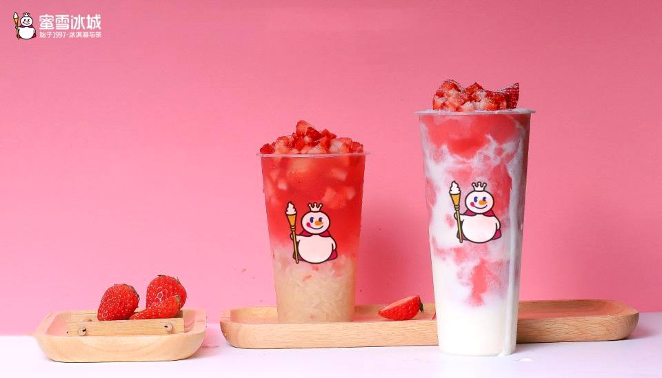 蜜雪冰城加盟条件及加盟费用多少,蜜雪冰城加盟费及加盟条件是什么