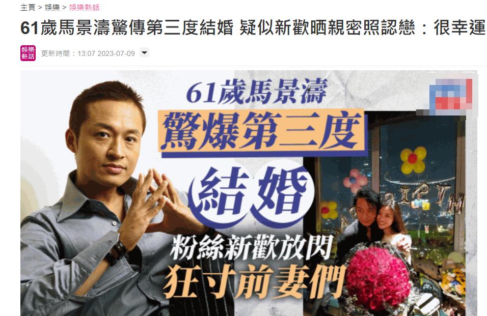 马景涛带着儿子给妻子助阵温馨,58岁马景涛自曝升级做爷爷